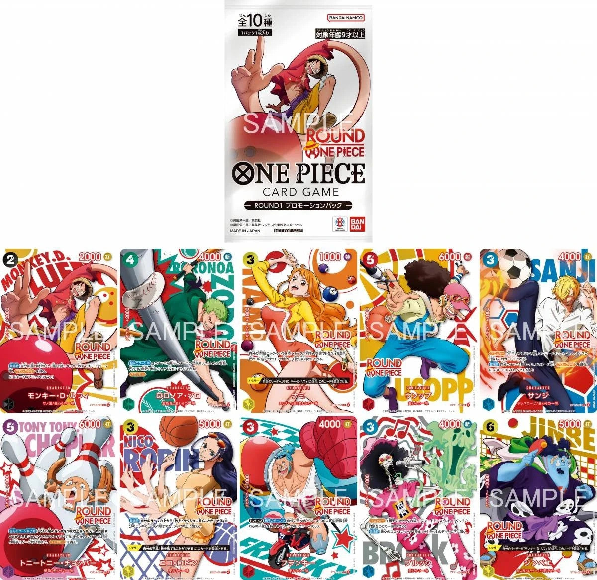One Piece ROUND1 Promo 10-Karten-Komplettset – Japanisch