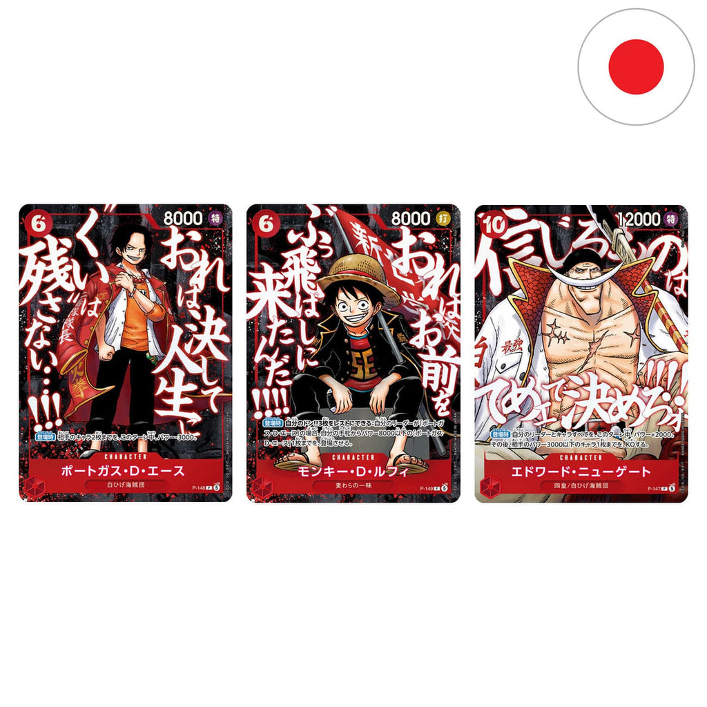 One Piece Saikyo Jump 2026 Sealed Promo Pack – Luffy, Ace & Newgate