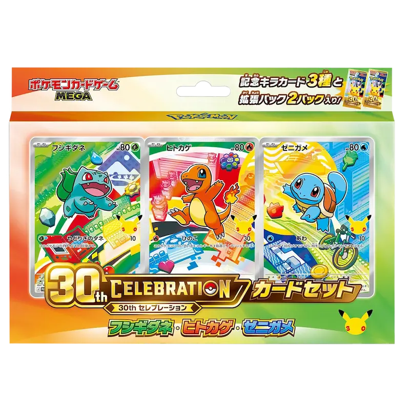 Pokémon 30th Anniversary First Partner Illustration Box Gen 1 – Japanisch