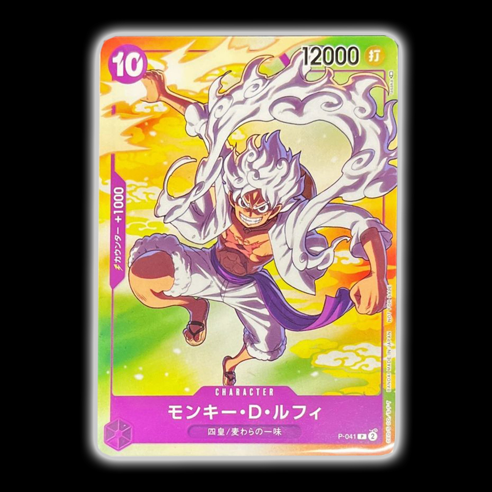 One Piece Card Game Monkey D. Luffy P-041 (V.3) Promo Japanese Sealed