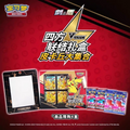 Pokémon TCG Pikachu V-Union Card Frame Collection (Chinesisch)