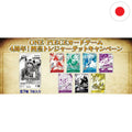 One Piece Card Game 4th Anniversary The Four Emperors Treasure Hunt Promo Boosterpack – Japanisch