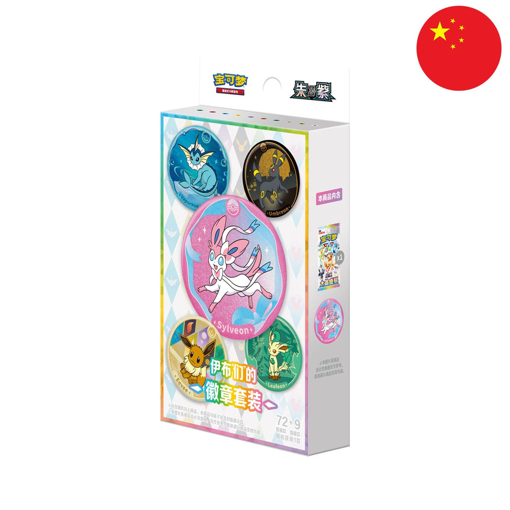 Pokémon Terastal Grand Gathering Badge Set CSV9.5 – Evoli & Entwicklungen