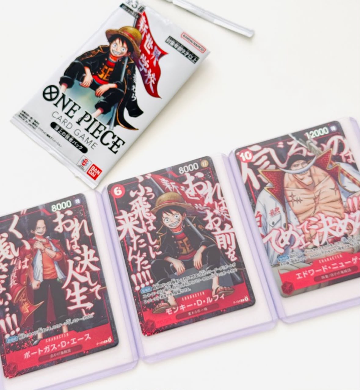 One Piece Saikyo Jump 2026 Sealed Promo Pack – Luffy, Ace & Newgate
