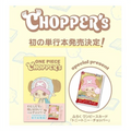 One Piece TCG Card Game Chopper Promo inkl Magazine EB02-003
