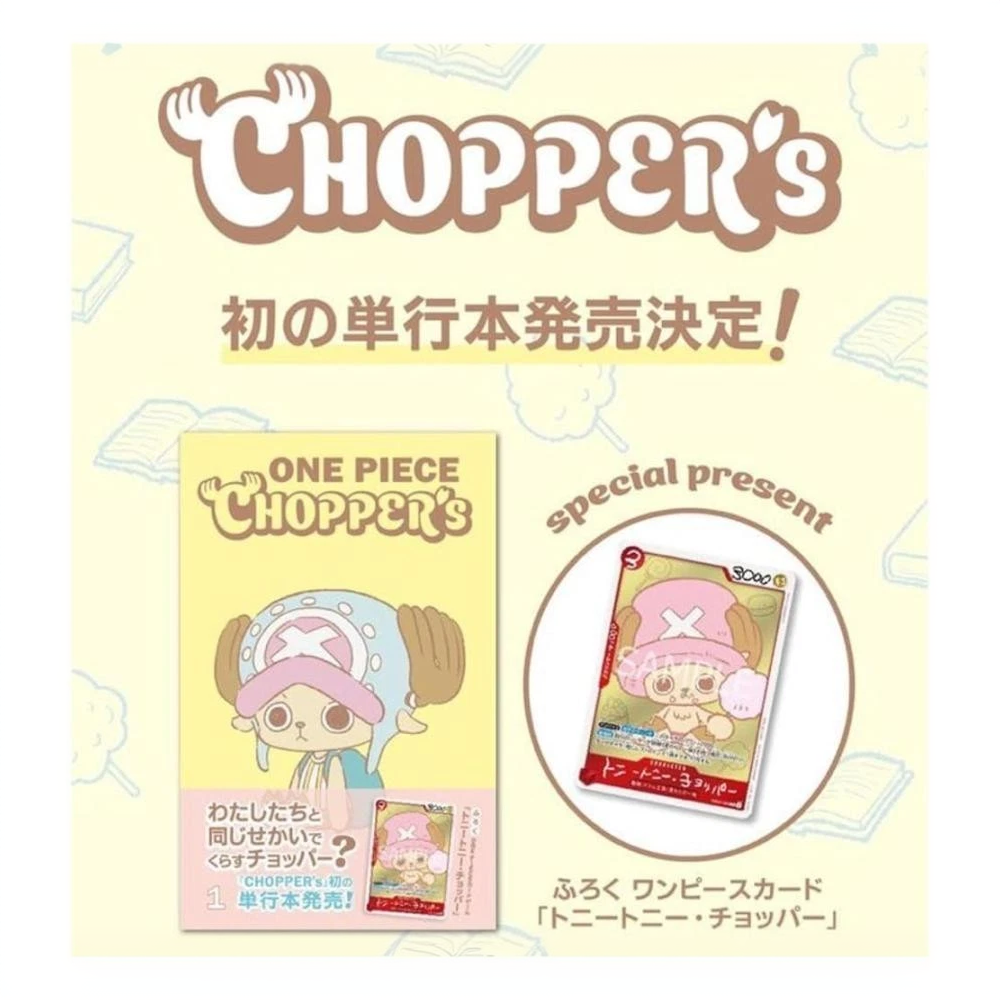 One Piece TCG Card Game Chopper Promo inkl Magazine EB02-003