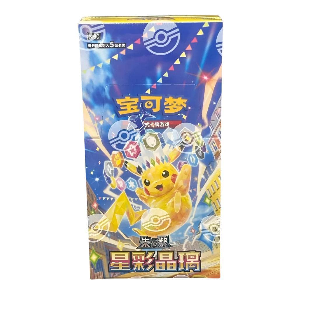 Pokémon Stellar Crystal CSV9C Slim Display – Chinesisch